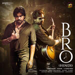 BRO - Harini Ivaturi Song Download