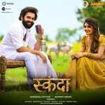 Skanda  (Hindi) - Harini Ivaturi Song Download